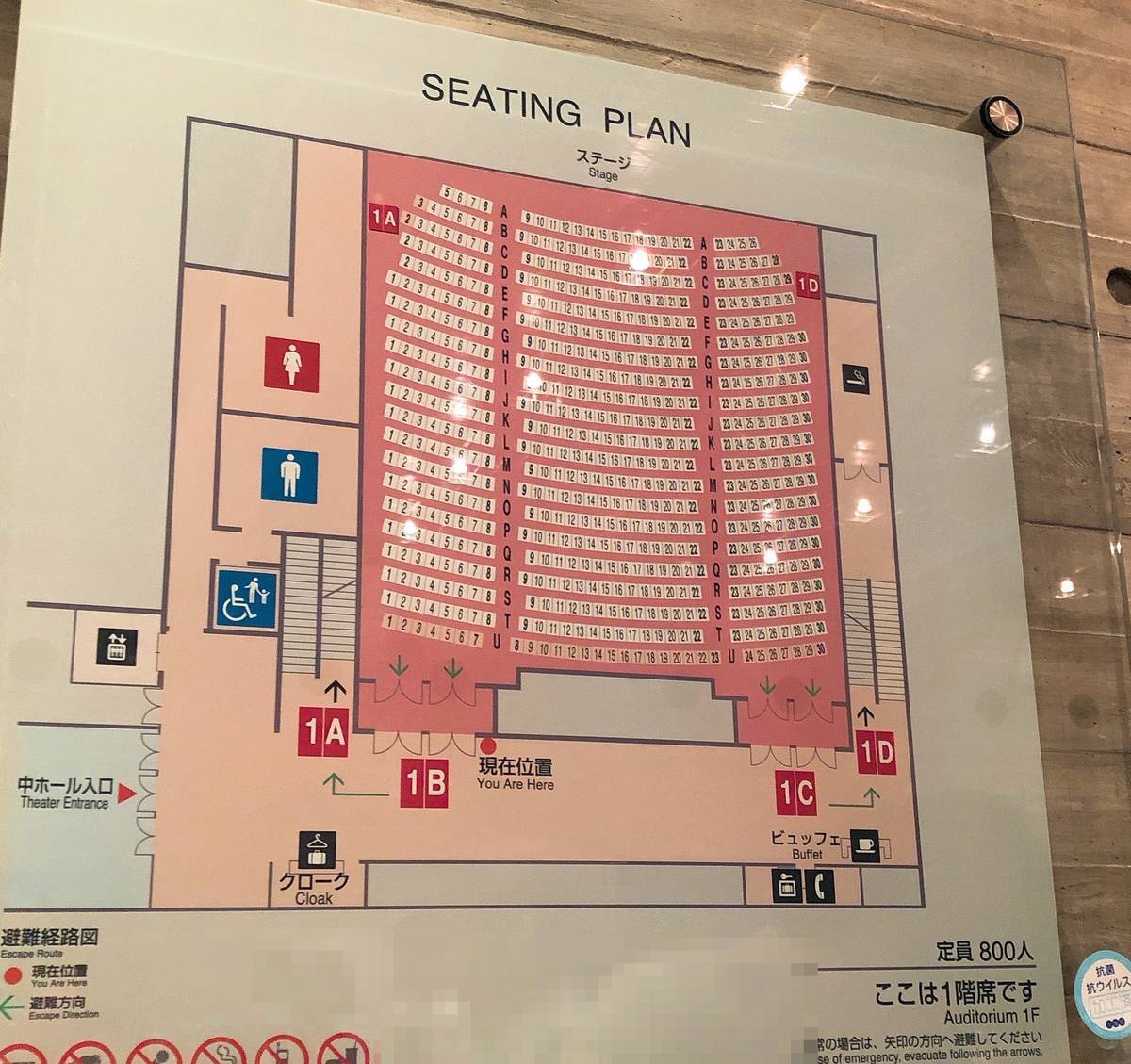 f:id:taberunodaisuki:20190815161736j:plain