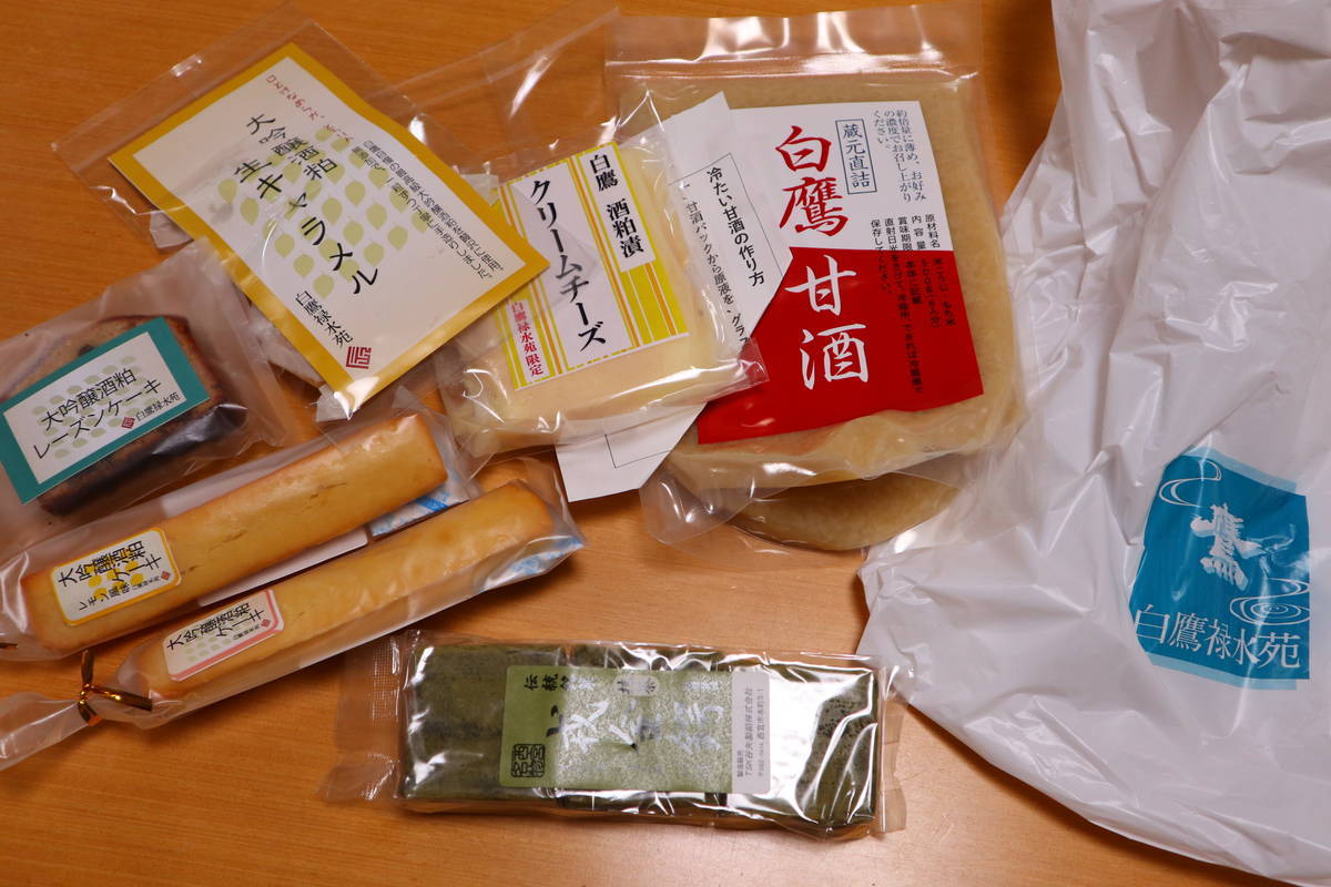 f:id:taberunodaisuki:20190818165356j:plain