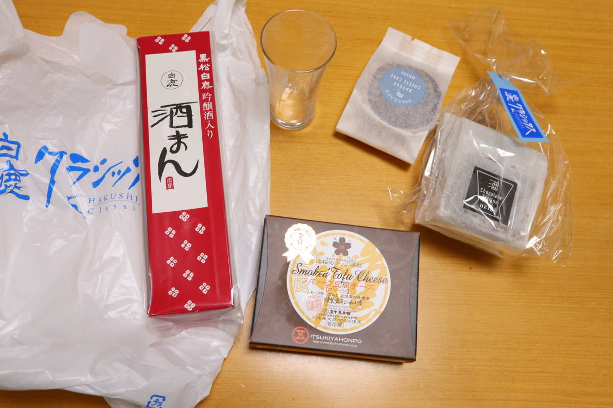 f:id:taberunodaisuki:20190818165403j:plain f:id:taberunodaisuki:20190818165403j:plain