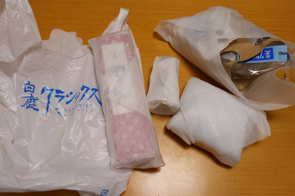 f:id:taberunodaisuki:20190818165412j:plain f:id:taberunodaisuki:20190818165412j:plain