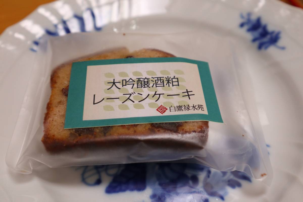 f:id:taberunodaisuki:20190818191342j:plain f:id:taberunodaisuki:20190818191342j:plain