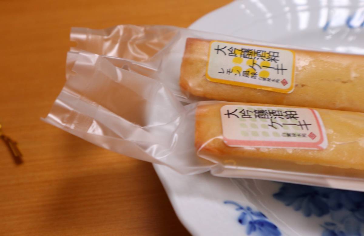 f:id:taberunodaisuki:20190818191404j:plain f:id:taberunodaisuki:20190818191404j:plain