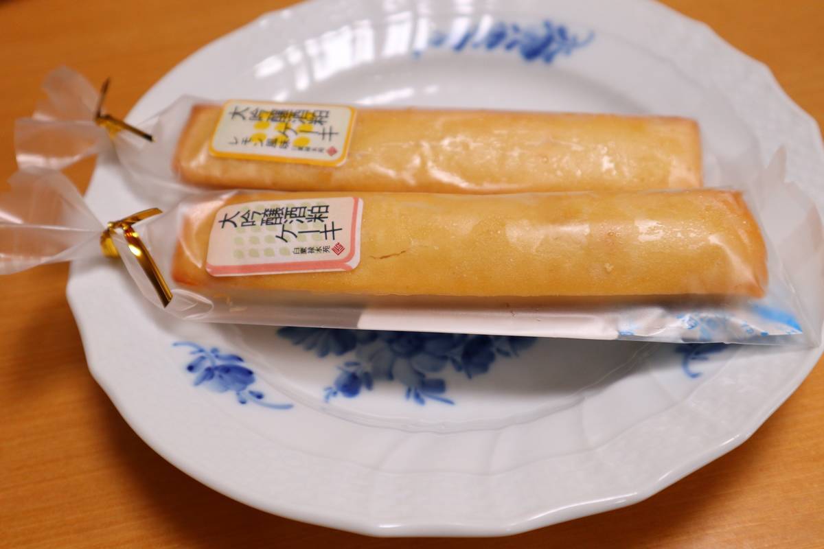 f:id:taberunodaisuki:20190818191412j:plain f:id:taberunodaisuki:20190818191412j:plain