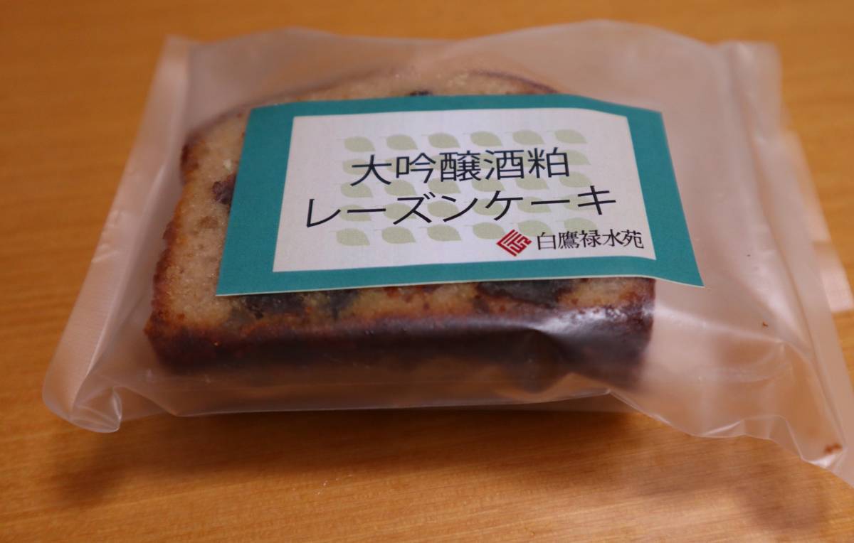 f:id:taberunodaisuki:20190818191431j:plain f:id:taberunodaisuki:20190818191431j:plain