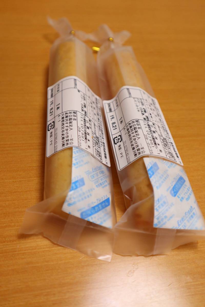 f:id:taberunodaisuki:20190818191437j:plain f:id:taberunodaisuki:20190818191437j:plain