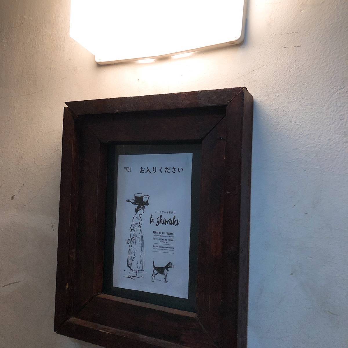 f:id:taberunodaisuki:20190818192205j:plain