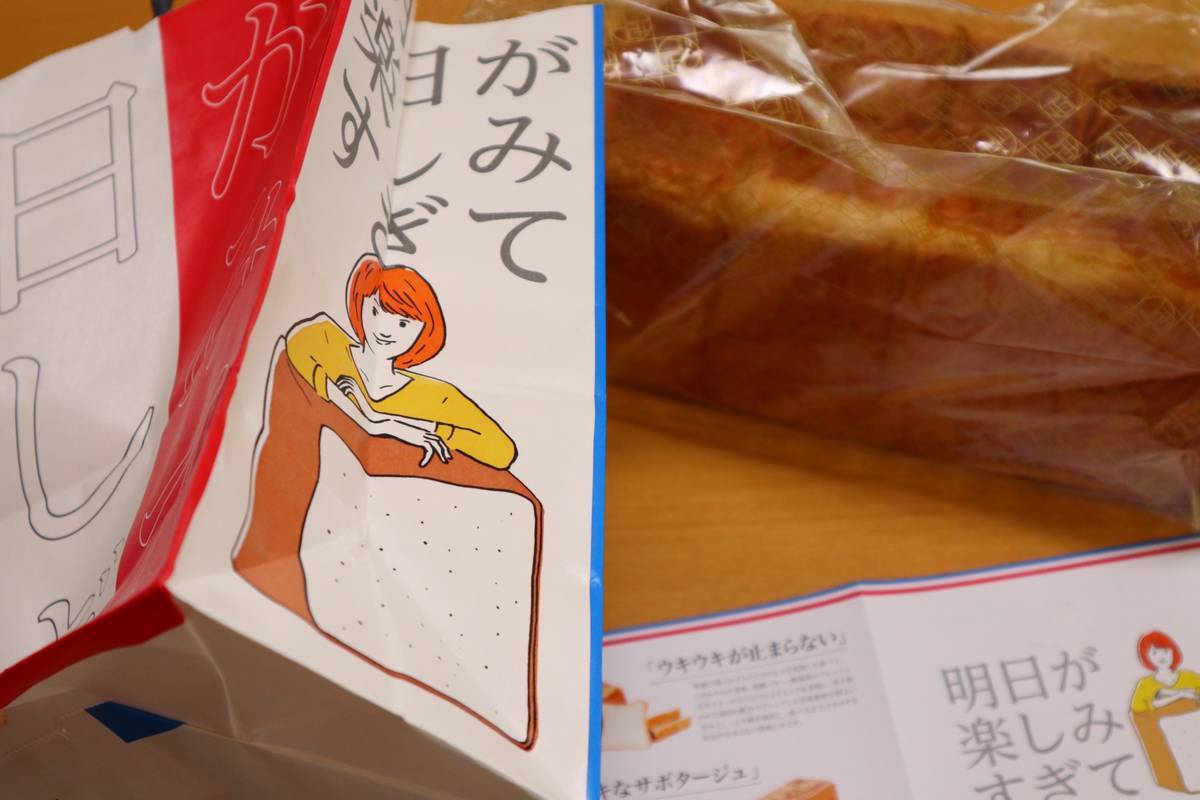 f:id:taberunodaisuki:20190825181411j:plain f:id:taberunodaisuki:20190825181411j:plain