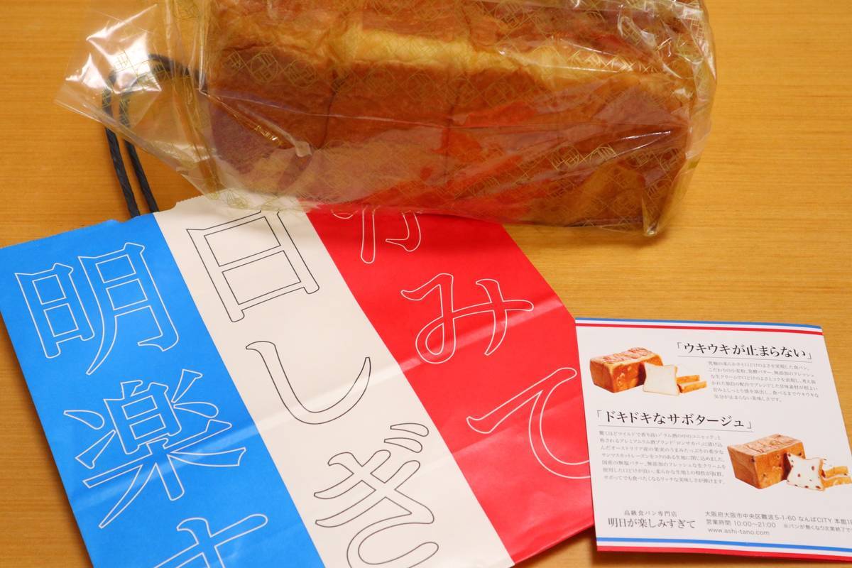 f:id:taberunodaisuki:20190825181418j:plain f:id:taberunodaisuki:20190825181418j:plain