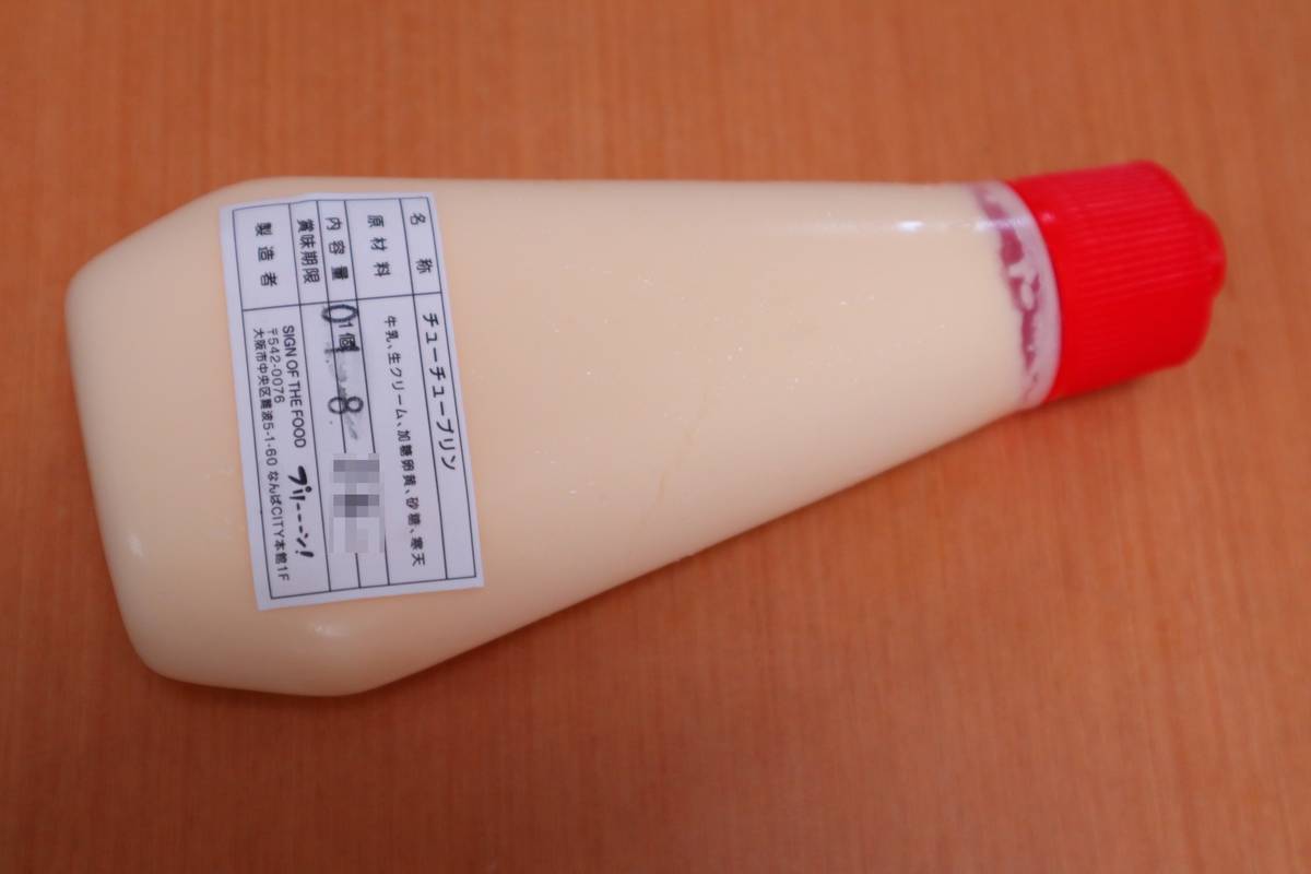 f:id:taberunodaisuki:20190825181459j:plain f:id:taberunodaisuki:20190825181459j:plain