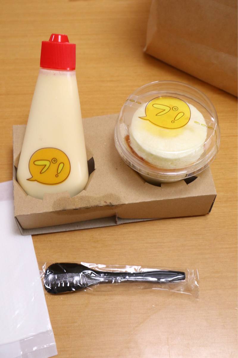f:id:taberunodaisuki:20190825181525j:plain f:id:taberunodaisuki:20190825181525j:plain
