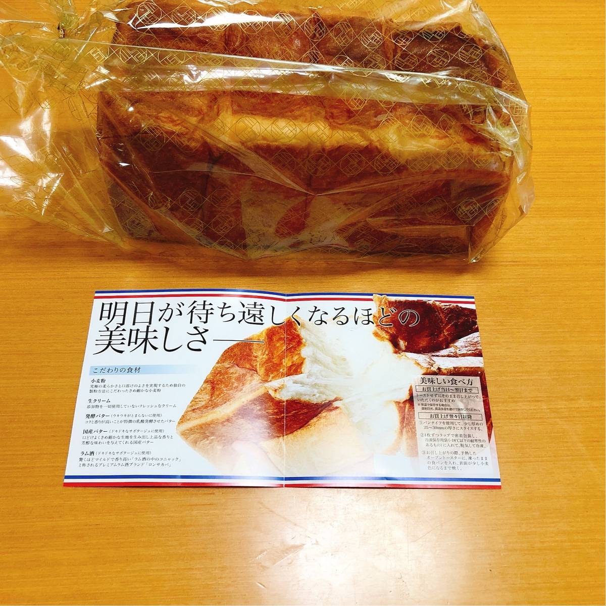 f:id:taberunodaisuki:20190825181615j:plain f:id:taberunodaisuki:20190825181615j:plain