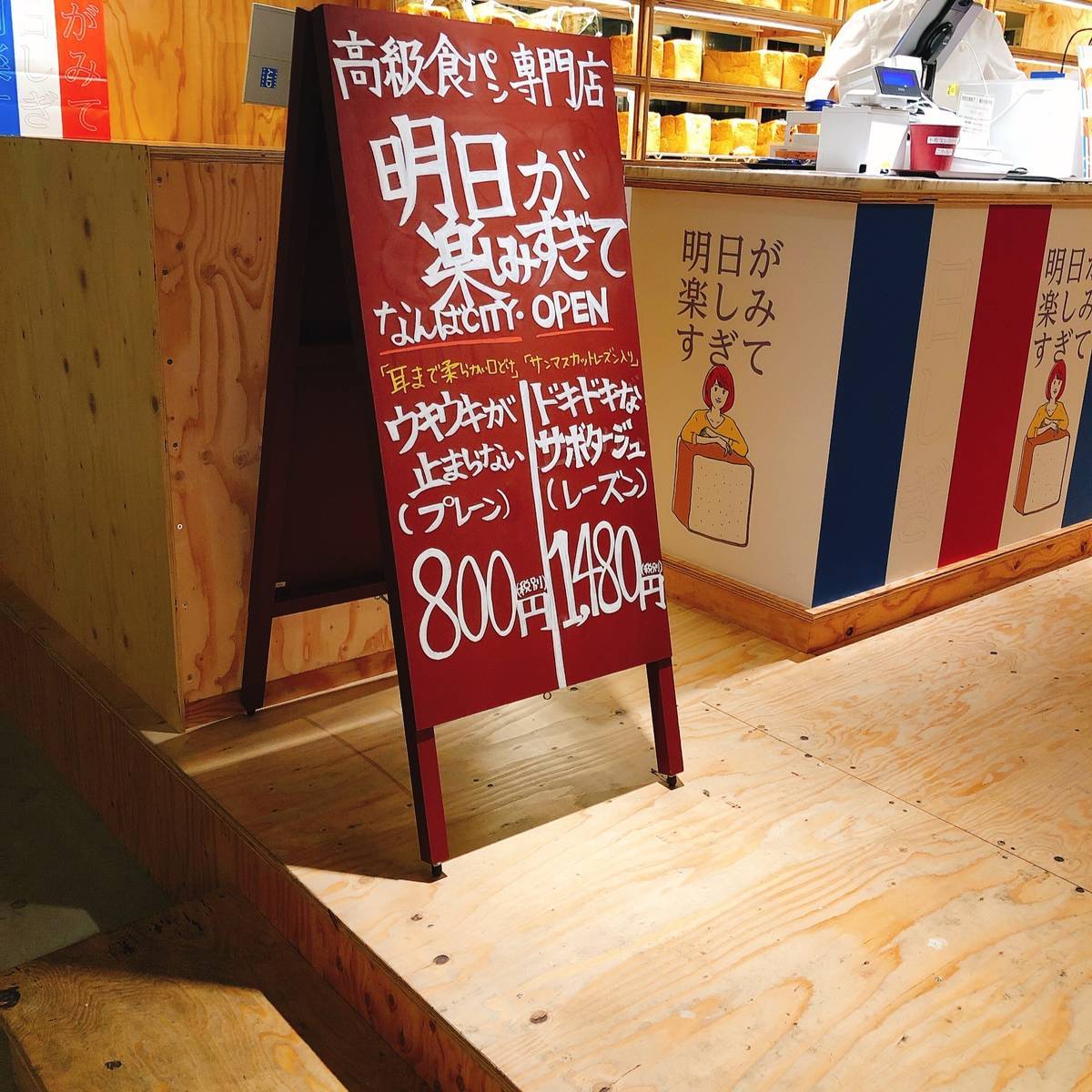 f:id:taberunodaisuki:20190825181657j:plain f:id:taberunodaisuki:20190825181657j:plain