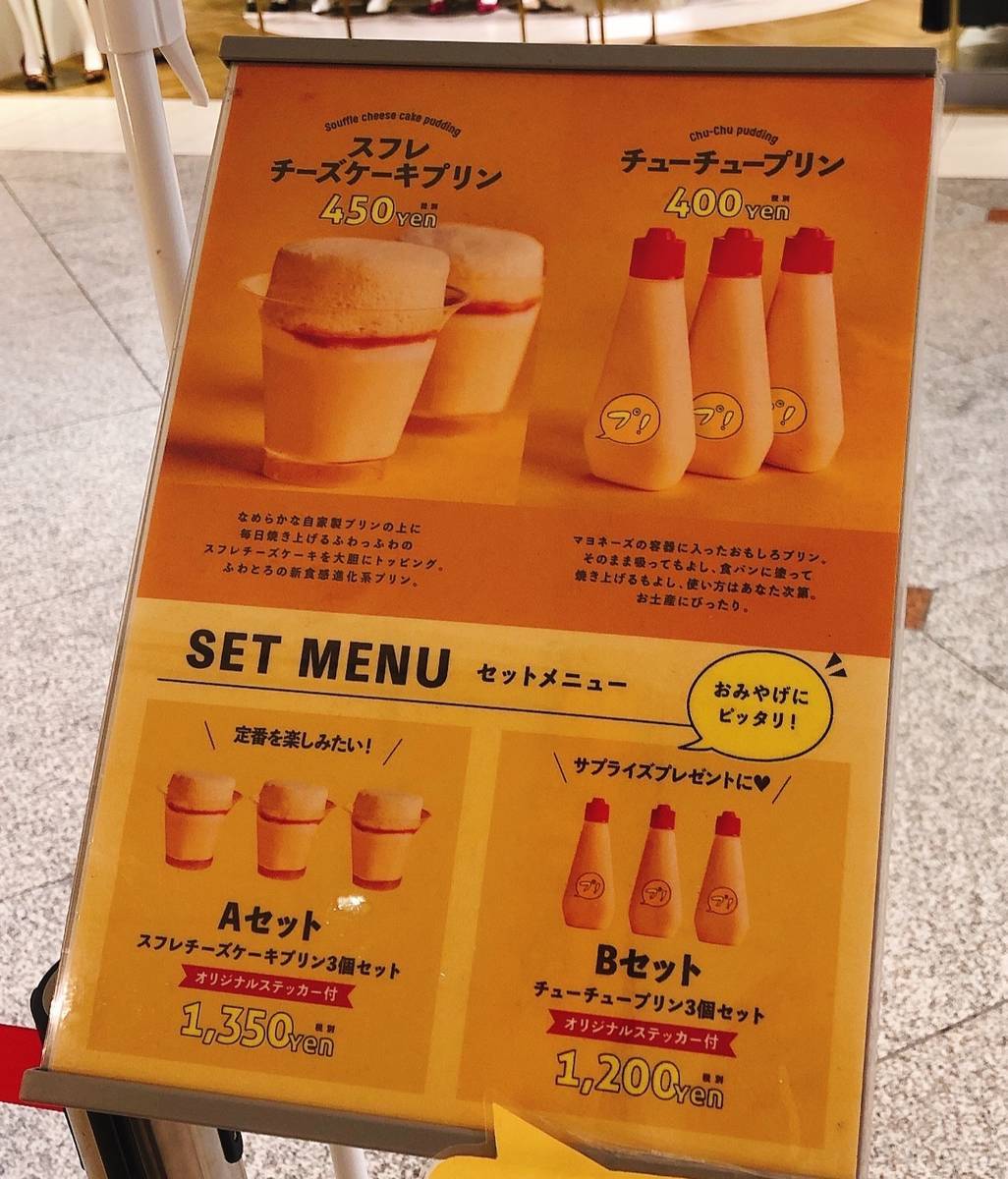 f:id:taberunodaisuki:20190825181705j:plain