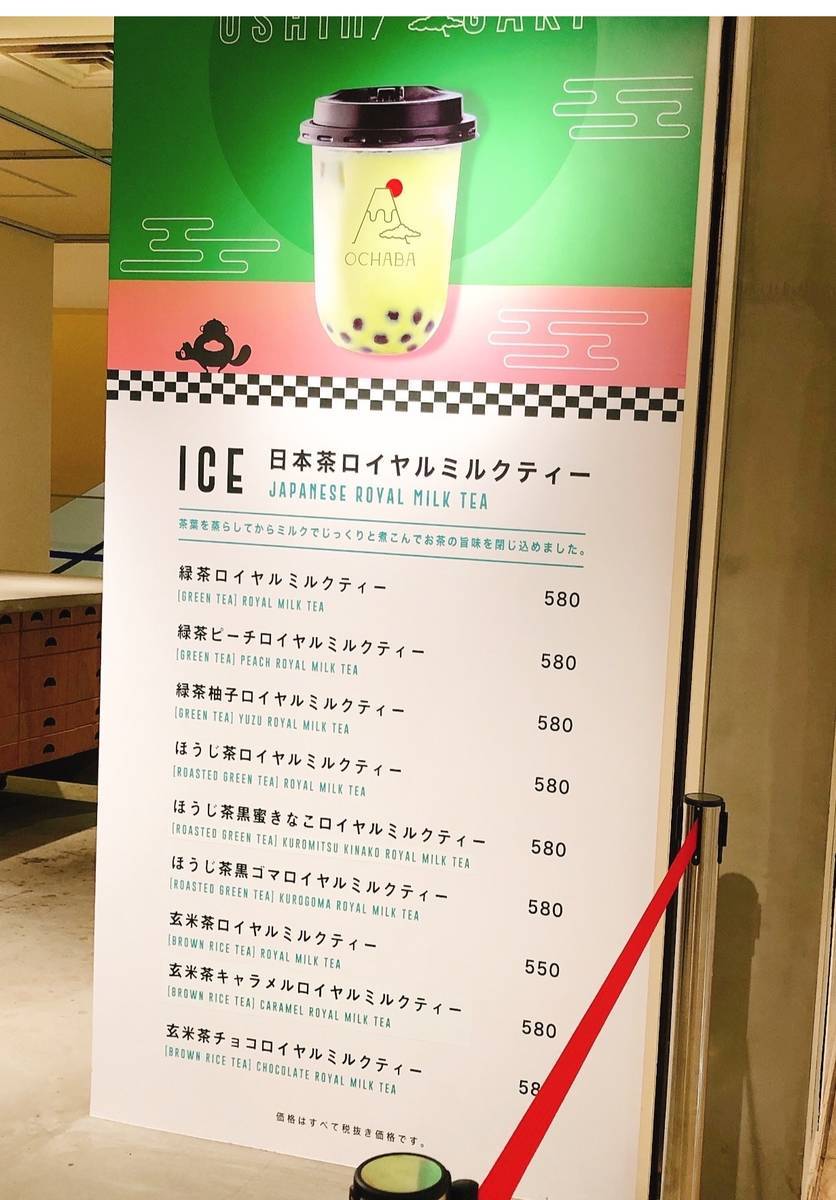 f:id:taberunodaisuki:20190825181846j:plain