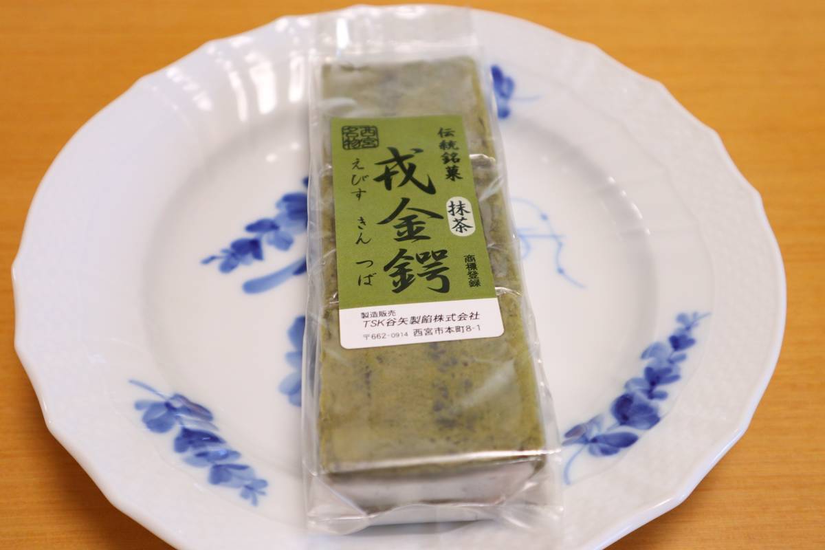 f:id:taberunodaisuki:20190827135729j:plain f:id:taberunodaisuki:20190827135729j:plain