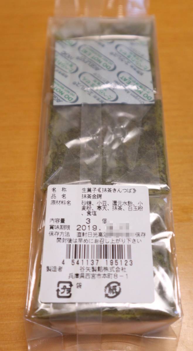 f:id:taberunodaisuki:20190827135735j:plain f:id:taberunodaisuki:20190827135735j:plain