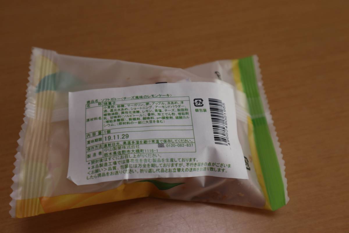 f:id:taberunodaisuki:20190827135812j:plain f:id:taberunodaisuki:20190827135812j:plain