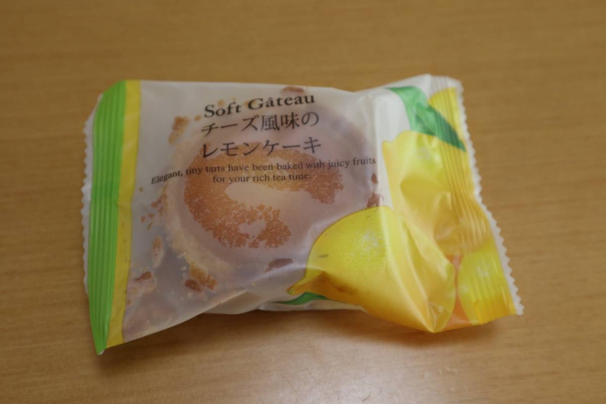 f:id:taberunodaisuki:20190827135820j:plain f:id:taberunodaisuki:20190827135820j:plain
