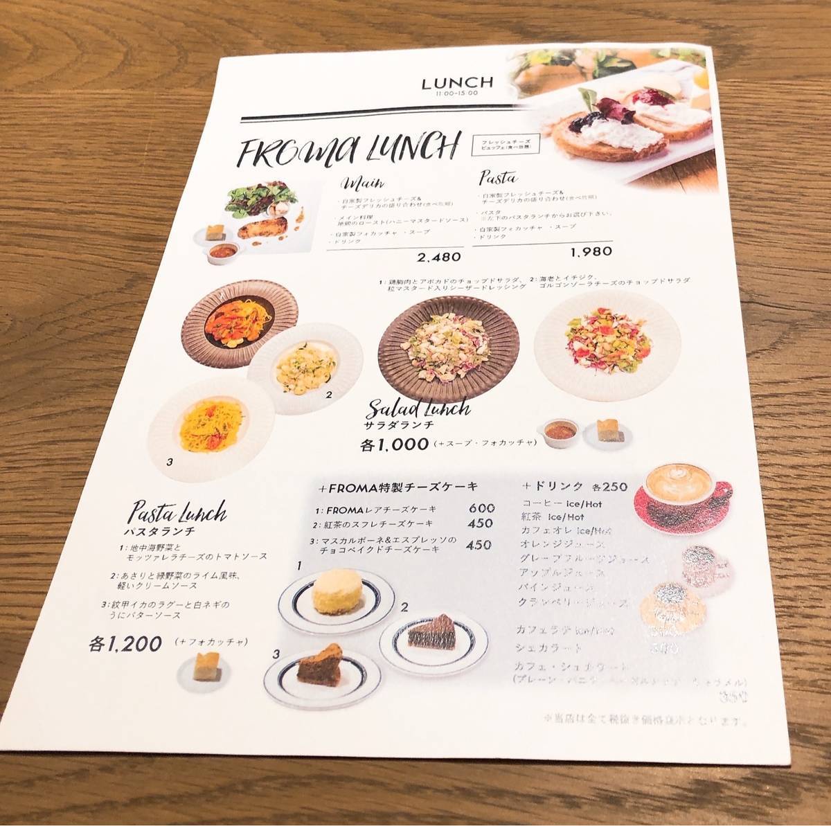 f:id:taberunodaisuki:20190827135955j:plain