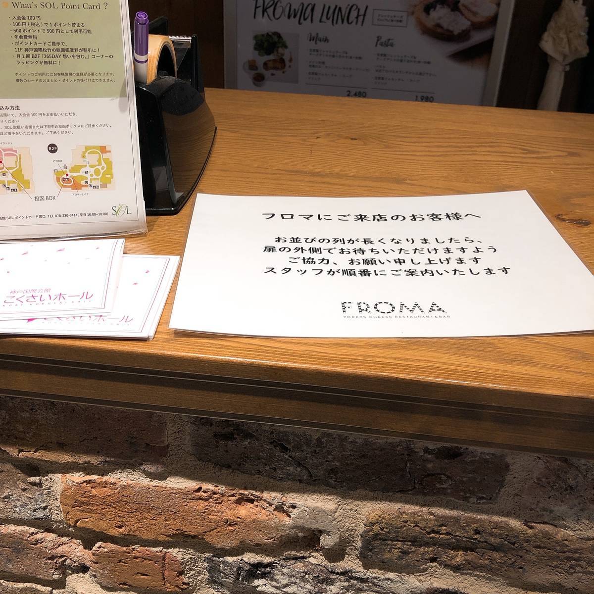 f:id:taberunodaisuki:20190827140423j:plain