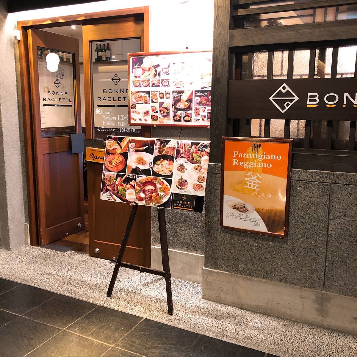 f:id:taberunodaisuki:20190827140510j:plain f:id:taberunodaisuki:20190827140510j:plain