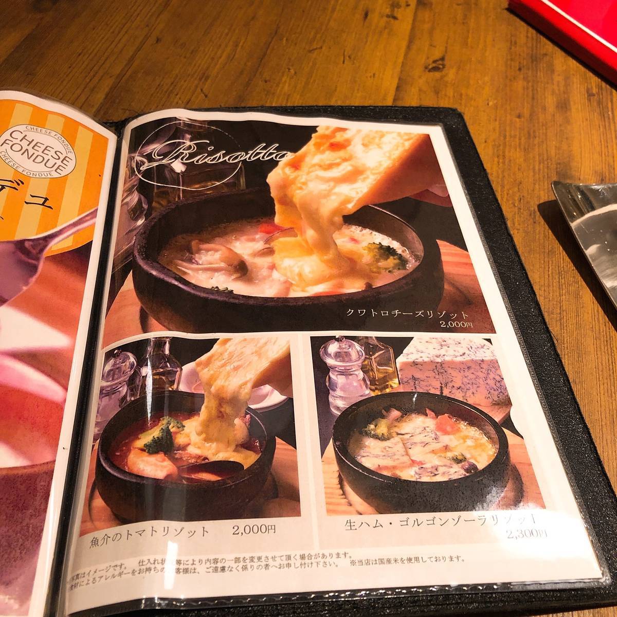f:id:taberunodaisuki:20190827140715j:plain f:id:taberunodaisuki:20190827140715j:plain