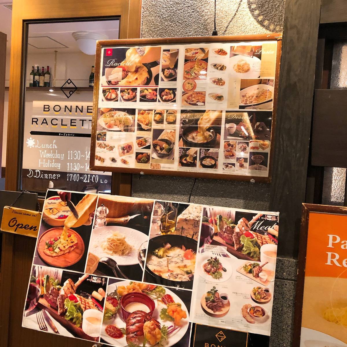 f:id:taberunodaisuki:20190827140754j:plain f:id:taberunodaisuki:20190827140754j:plain