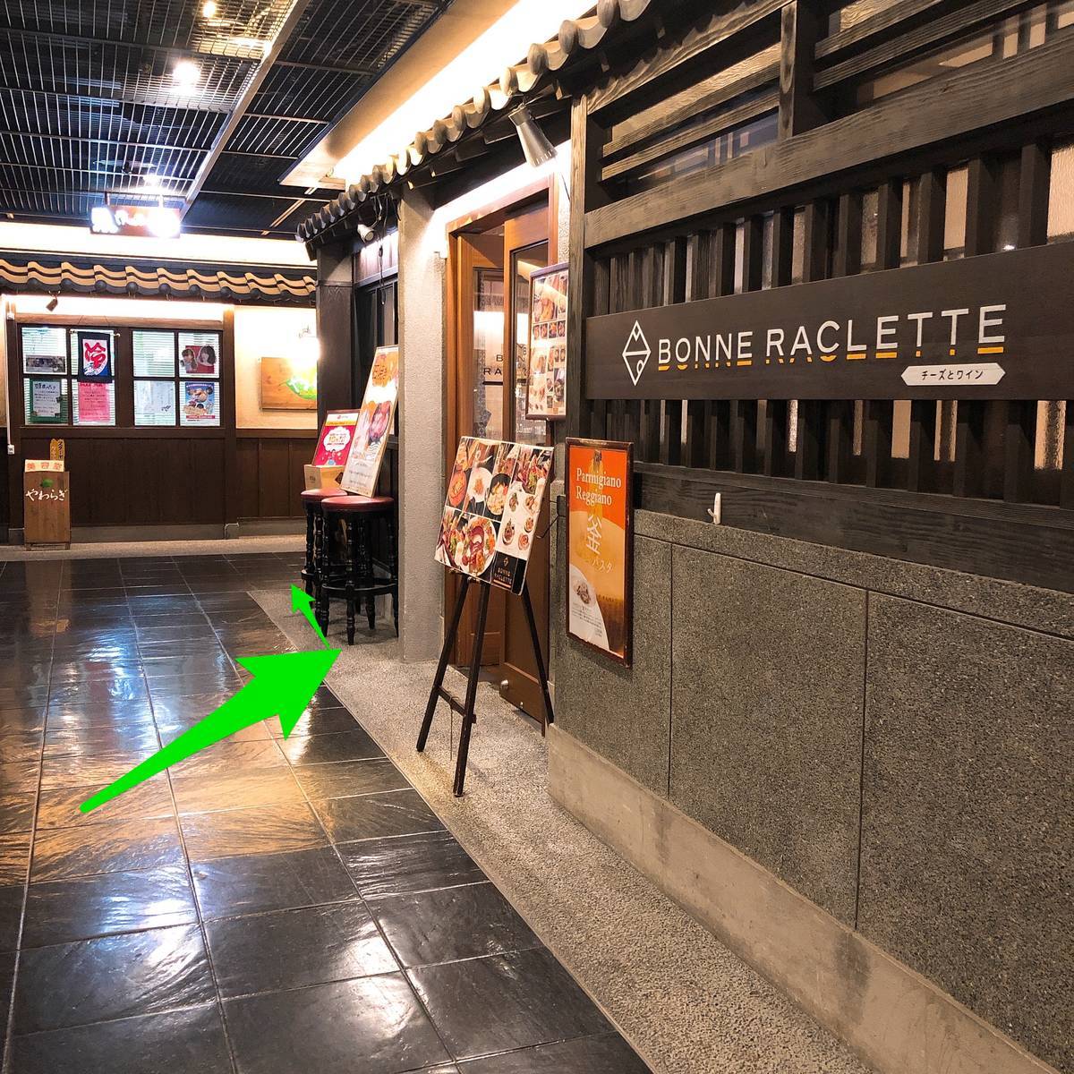 f:id:taberunodaisuki:20190827140813j:plain f:id:taberunodaisuki:20190827140813j:plain