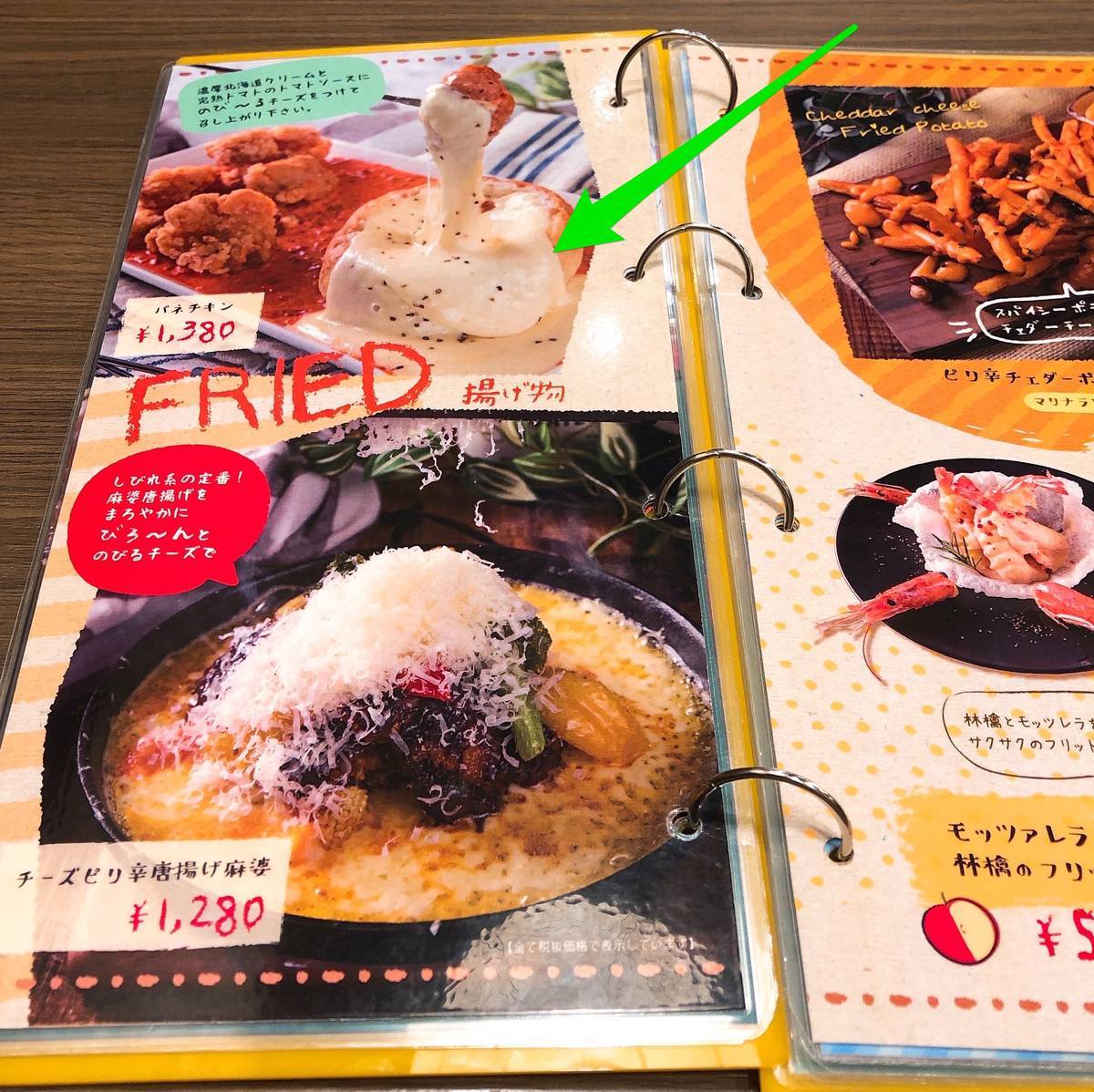 f:id:taberunodaisuki:20190827141003j:plain f:id:taberunodaisuki:20190827141003j:plain