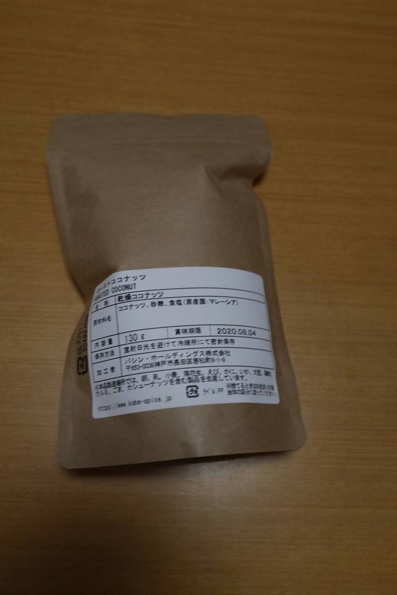 f:id:taberunodaisuki:20190827143152j:plain f:id:taberunodaisuki:20190827143152j:plain