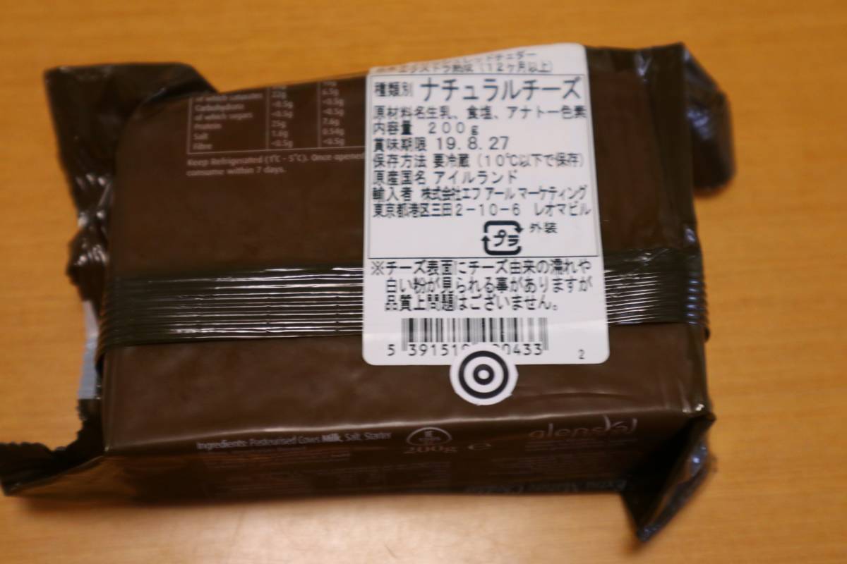 f:id:taberunodaisuki:20190827153724j:plain f:id:taberunodaisuki:20190827153724j:plain