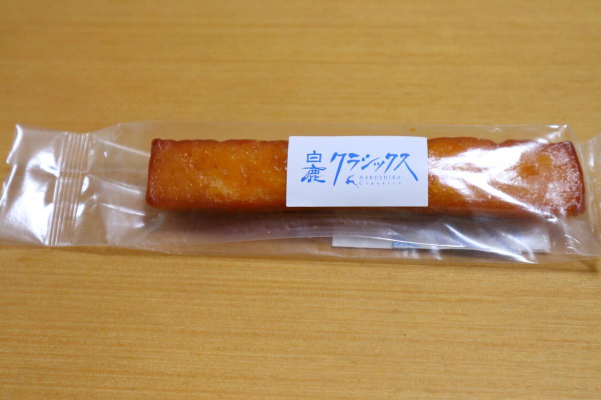 f:id:taberunodaisuki:20190827154211j:plain f:id:taberunodaisuki:20190827154211j:plain