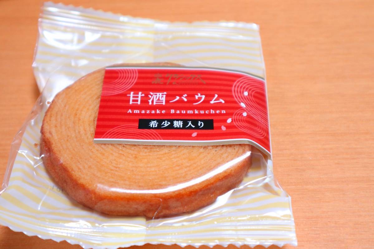 f:id:taberunodaisuki:20190827154241j:plain f:id:taberunodaisuki:20190827154241j:plain