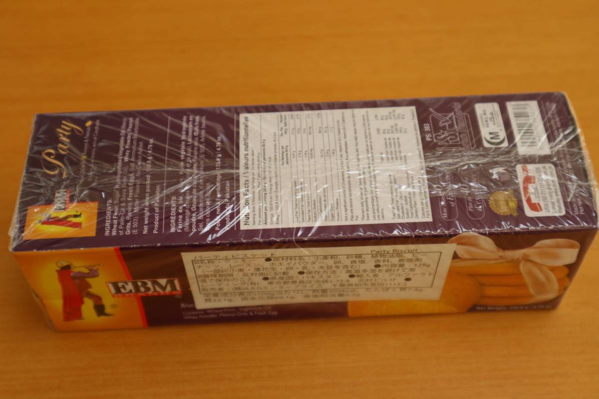 f:id:taberunodaisuki:20190827154537j:plain f:id:taberunodaisuki:20190827154537j:plain