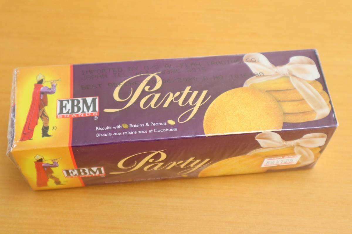 f:id:taberunodaisuki:20190827154545j:plain f:id:taberunodaisuki:20190827154545j:plain