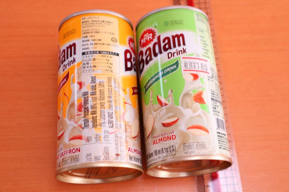f:id:taberunodaisuki:20190827154551j:plain f:id:taberunodaisuki:20190827154551j:plain