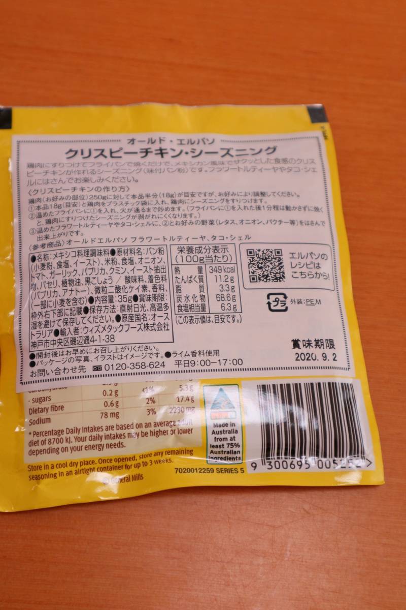 f:id:taberunodaisuki:20190827154644j:plain f:id:taberunodaisuki:20190827154644j:plain