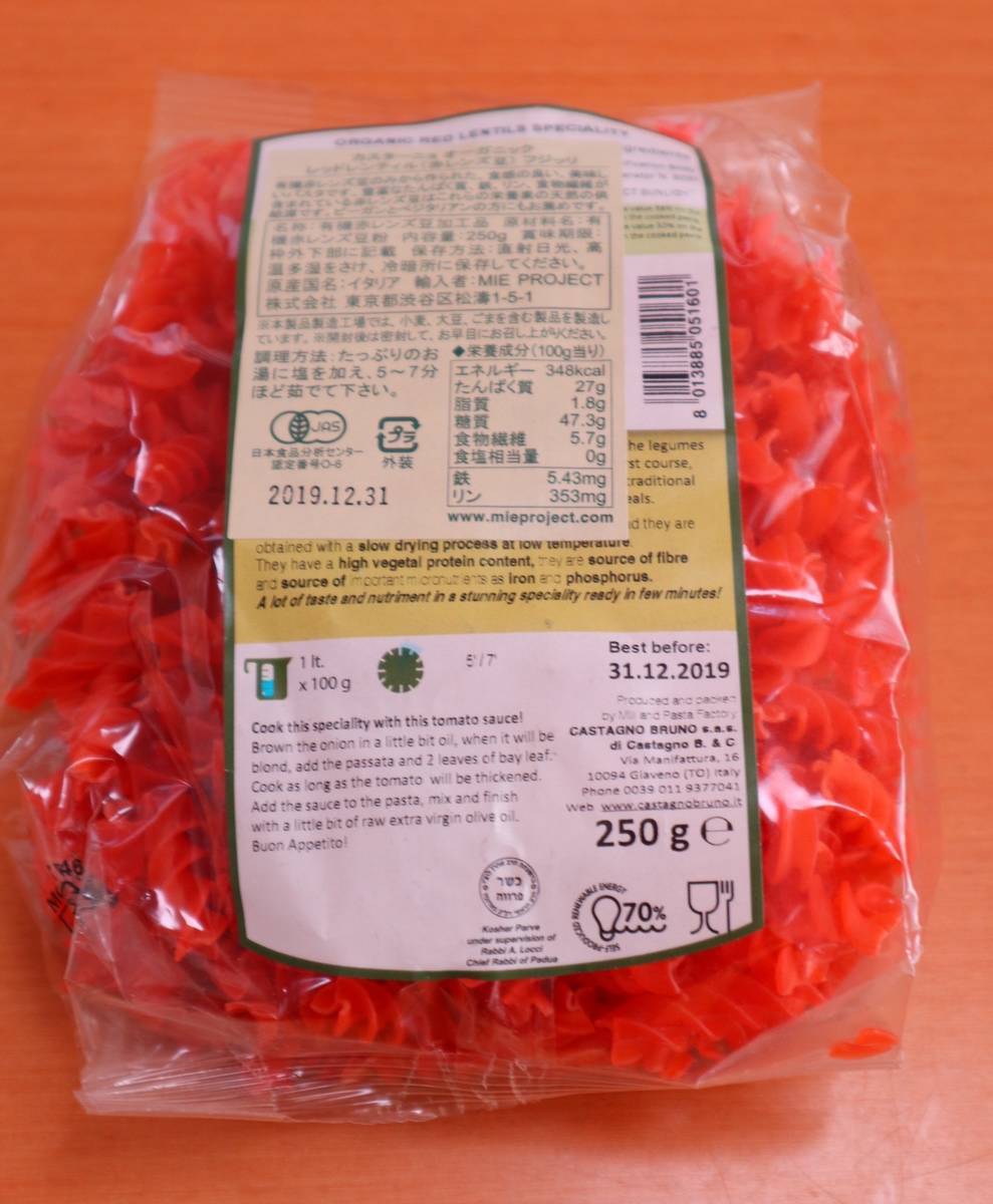 f:id:taberunodaisuki:20190827154710j:plain f:id:taberunodaisuki:20190827154710j:plain