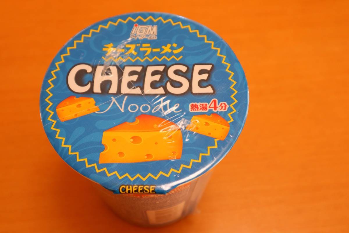 f:id:taberunodaisuki:20190827154816j:plain f:id:taberunodaisuki:20190827154816j:plain