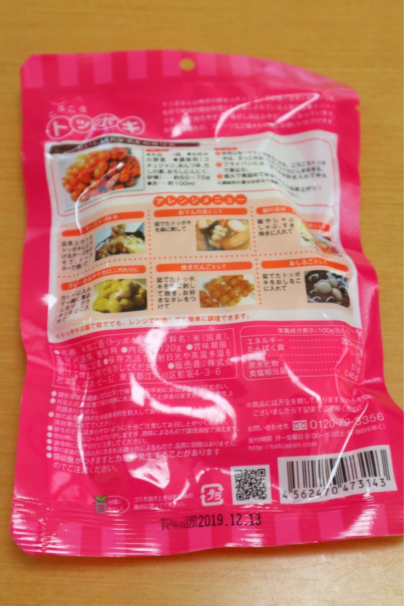 f:id:taberunodaisuki:20190827154838j:plain f:id:taberunodaisuki:20190827154838j:plain