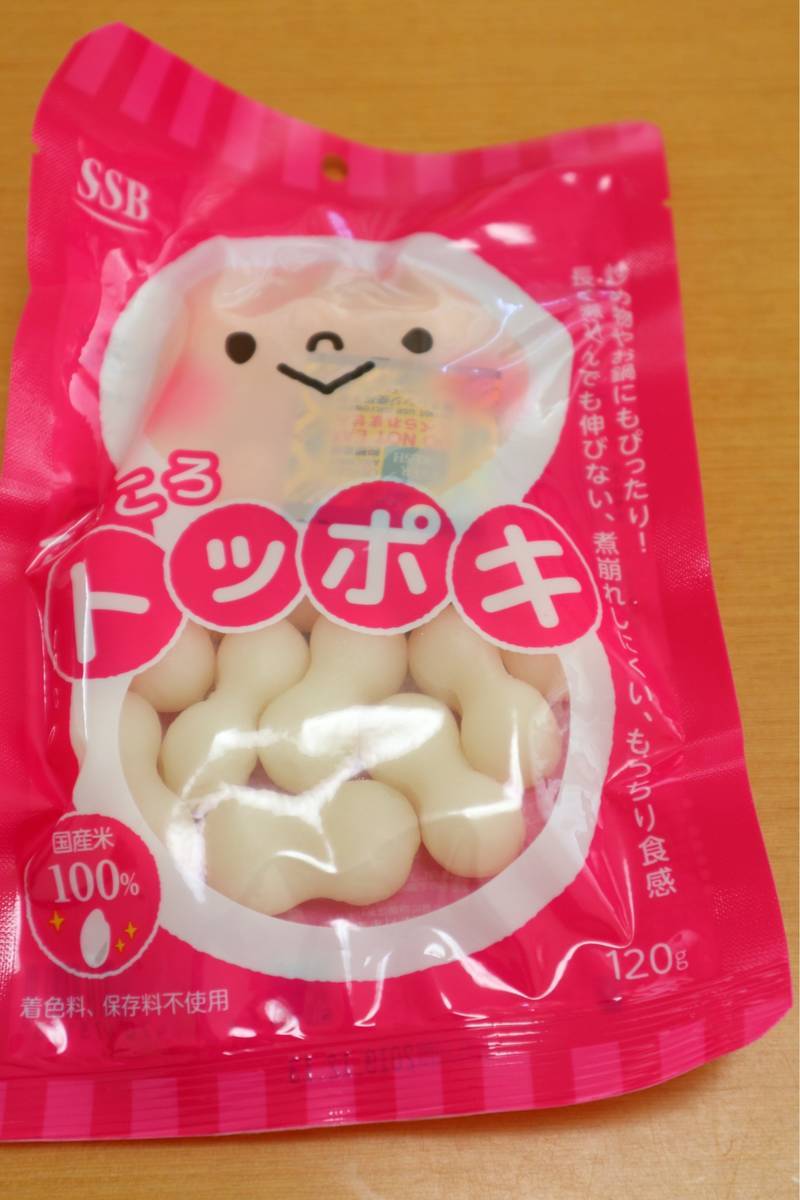 f:id:taberunodaisuki:20190827154846j:plain f:id:taberunodaisuki:20190827154846j:plain
