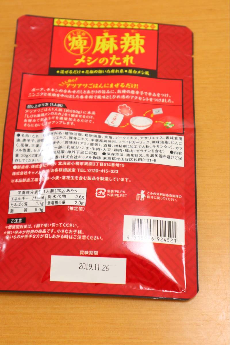 f:id:taberunodaisuki:20190827154909j:plain f:id:taberunodaisuki:20190827154909j:plain