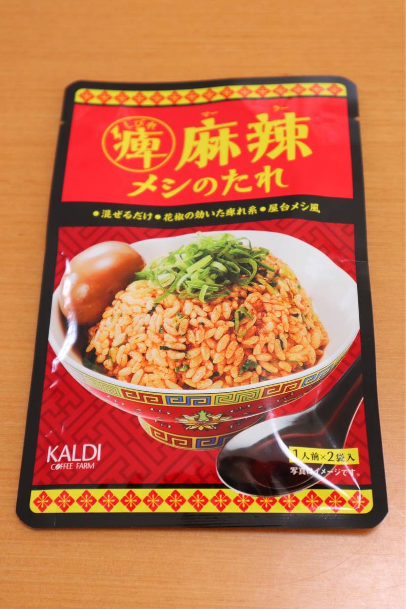 f:id:taberunodaisuki:20190827154916j:plain f:id:taberunodaisuki:20190827154916j:plain