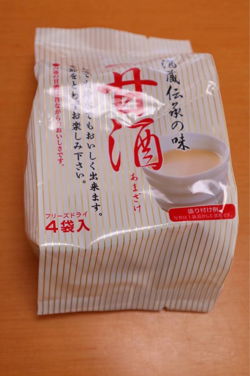 f:id:taberunodaisuki:20190827155054j:plain f:id:taberunodaisuki:20190827155054j:plain