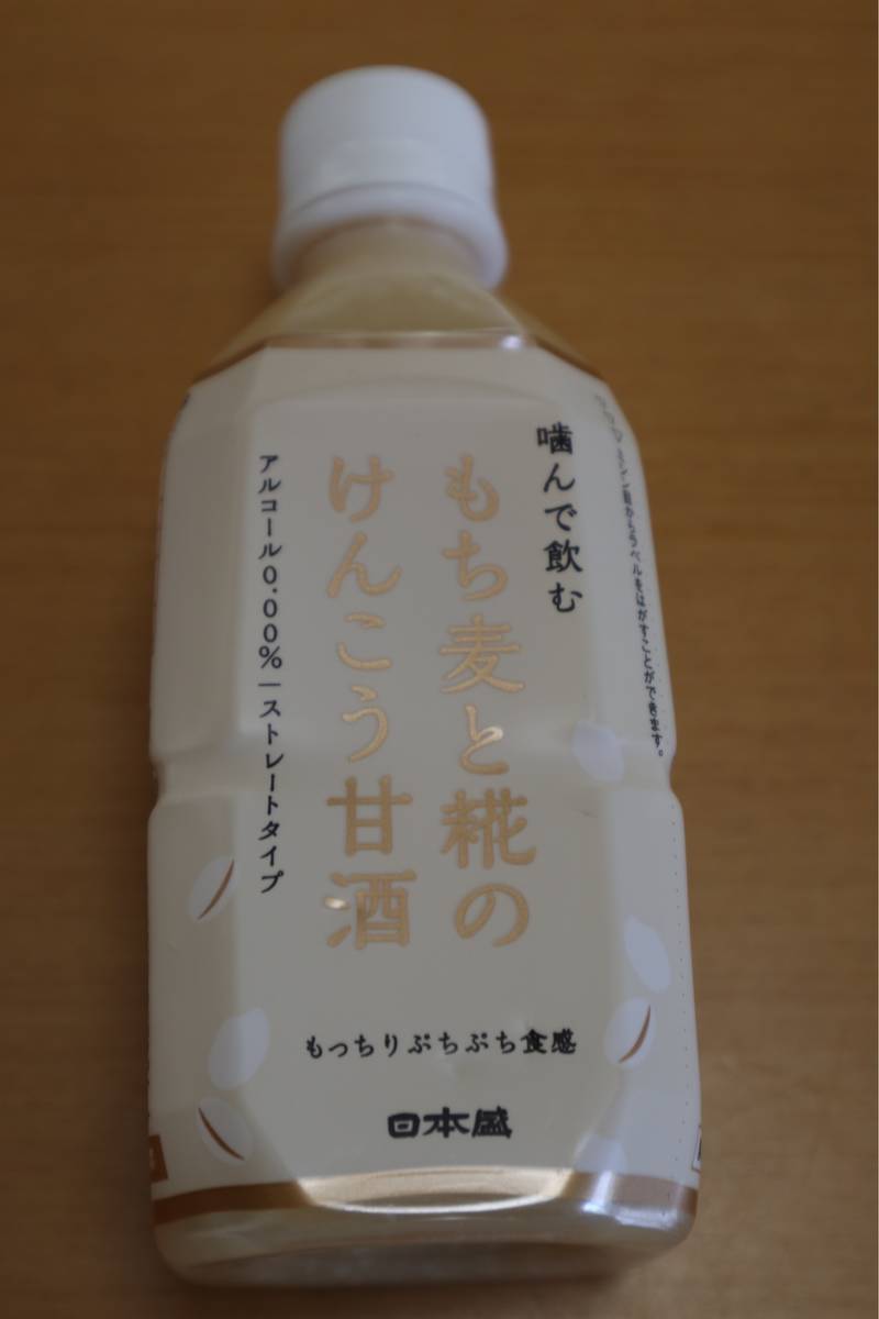f:id:taberunodaisuki:20190827155209j:plain f:id:taberunodaisuki:20190827155209j:plain