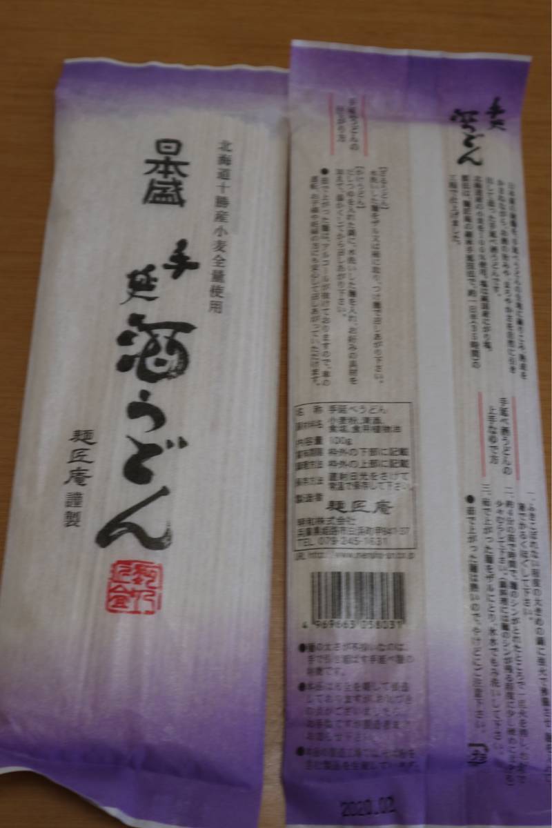 f:id:taberunodaisuki:20190827155230j:plain f:id:taberunodaisuki:20190827155230j:plain