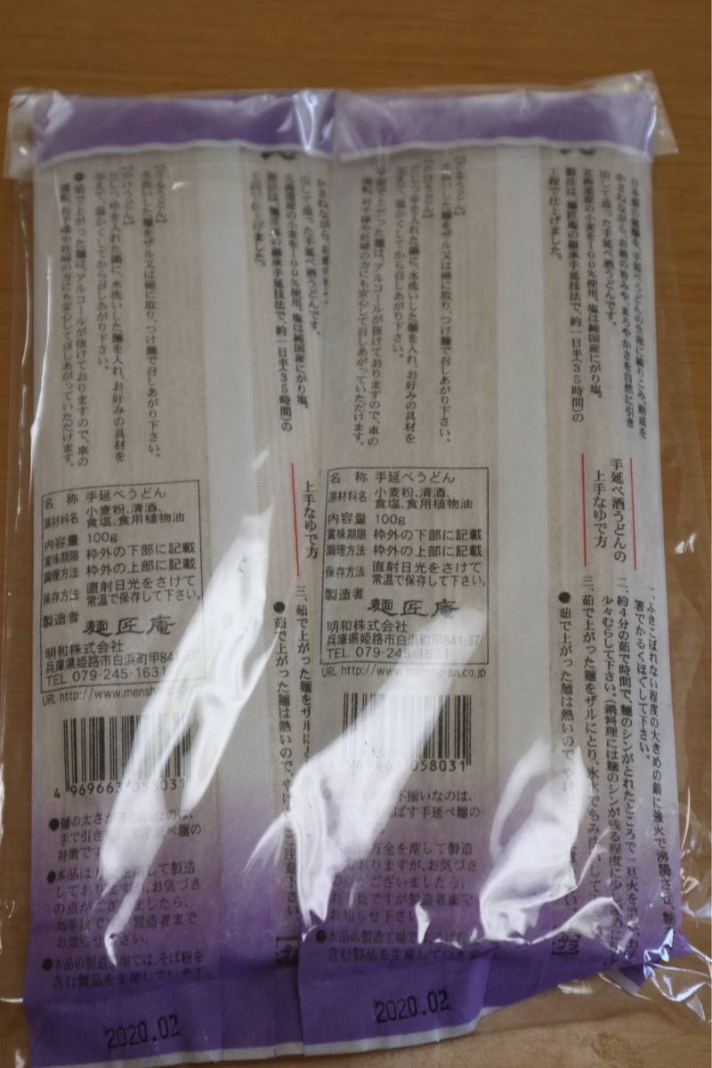 f:id:taberunodaisuki:20190827155236j:plain f:id:taberunodaisuki:20190827155236j:plain