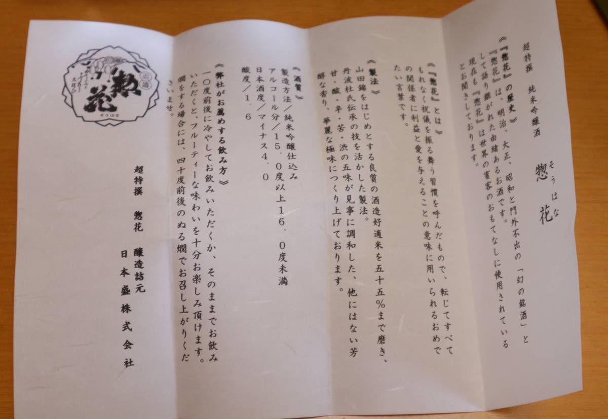 f:id:taberunodaisuki:20190827155248j:plain f:id:taberunodaisuki:20190827155248j:plain