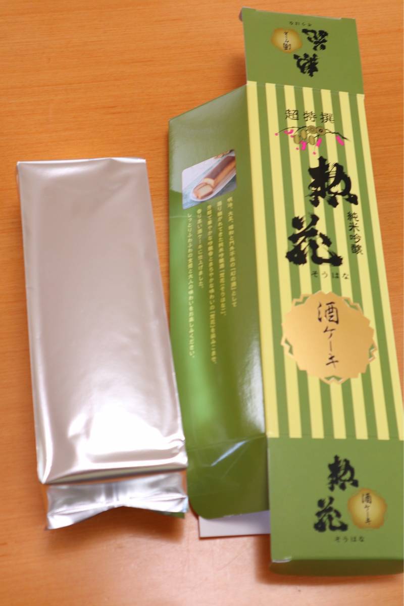 f:id:taberunodaisuki:20190827155254j:plain f:id:taberunodaisuki:20190827155254j:plain