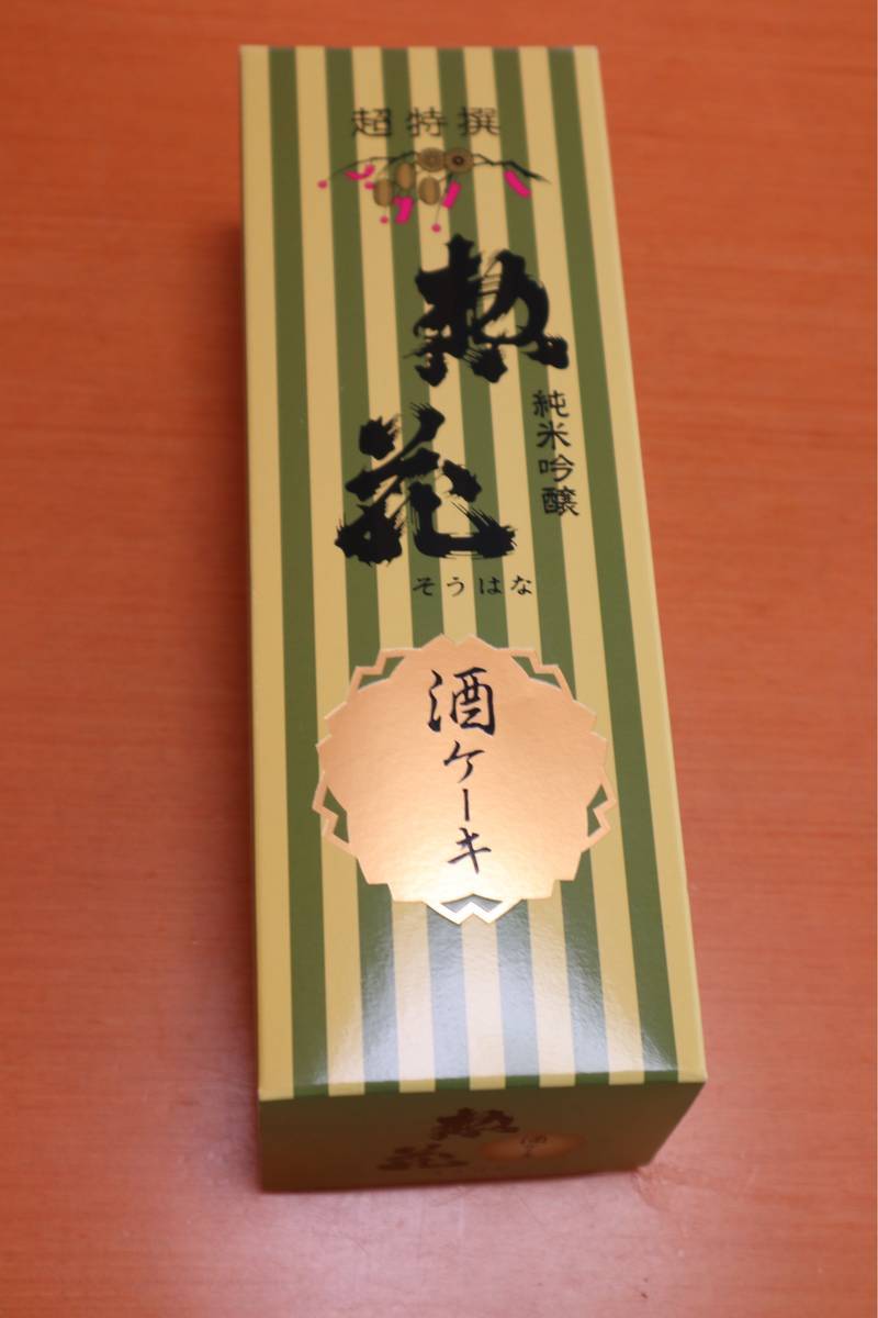 f:id:taberunodaisuki:20190827155307j:plain f:id:taberunodaisuki:20190827155307j:plain